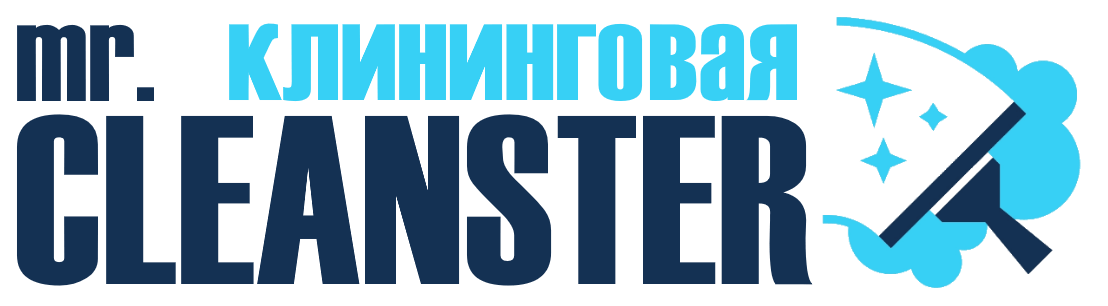 Услуги клининга в Вологде под ключ - уборка квартир, офисов, домов от 2341 руб.